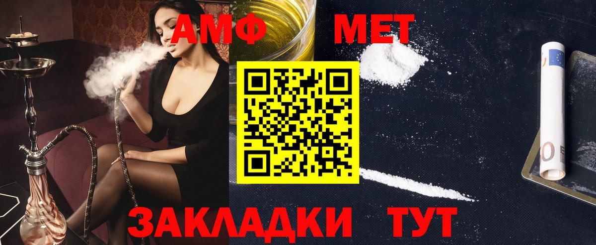 Знаменск  сайты даркнета клад  Вход с VPN  Amphetamine Розовый  Амфетамин 