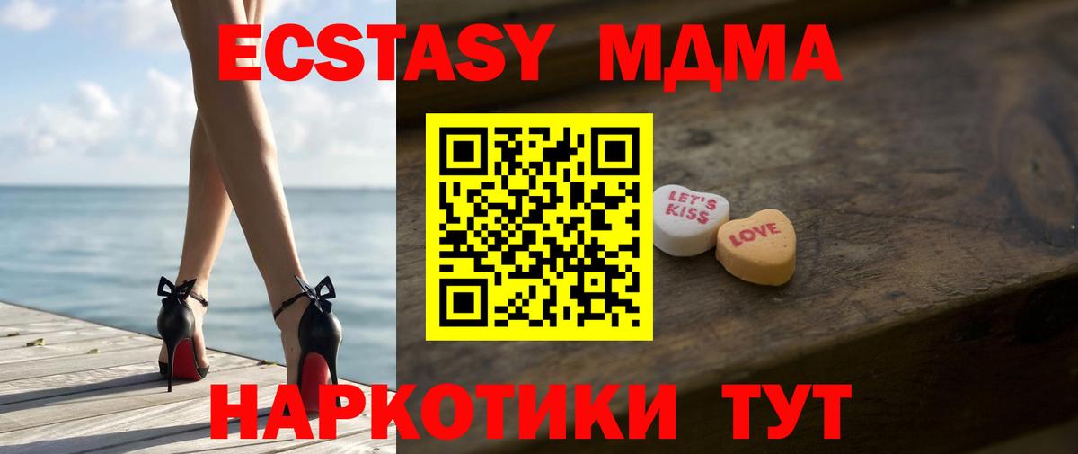Ecstasy бентли Знаменск