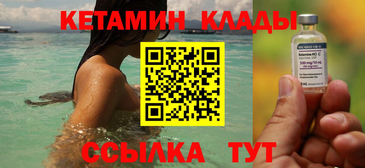 LSD-25  Вход с VPN  МЕТ  COCAIN  Меф  Гашиш  Знаменск  Меф кристаллы  ГАШИШ  Конопля 