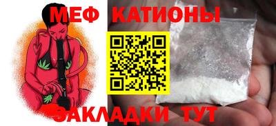 прущая мука Малгобек