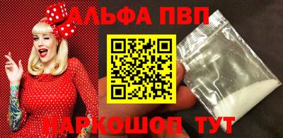 дистиллят марихуана Мариинск
