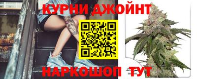 дистиллят марихуана Мариинск