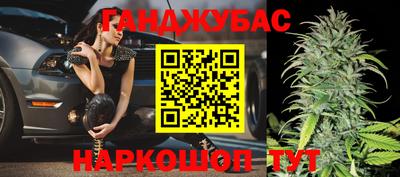 дистиллят марихуана Мариинск