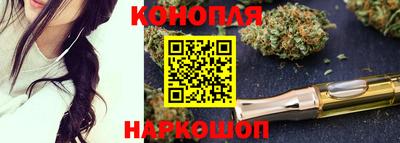 дистиллят марихуана Мариинск