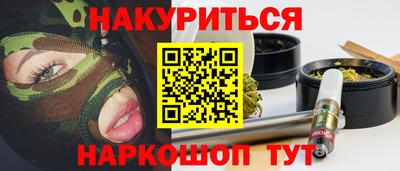 прущая мука Малгобек