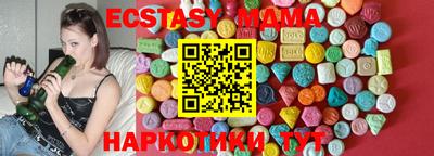 дистиллят марихуана Мариинск