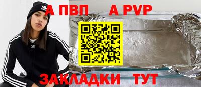 прущая мука Малгобек