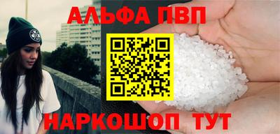 прущая мука Малгобек