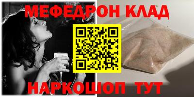 прущая мука Малгобек
