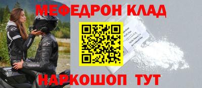 прущая мука Малгобек