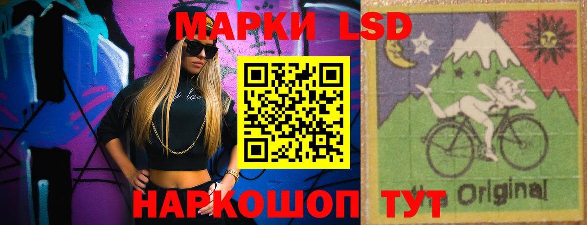 LSD-25 экстази ecstasy  Вход с VPN  Знаменск  Лсд 25 экстази  Лсд 25 экстази кислота 