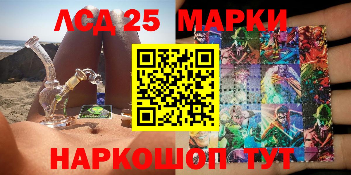 Марки N-bome 1,5мг Знаменск
