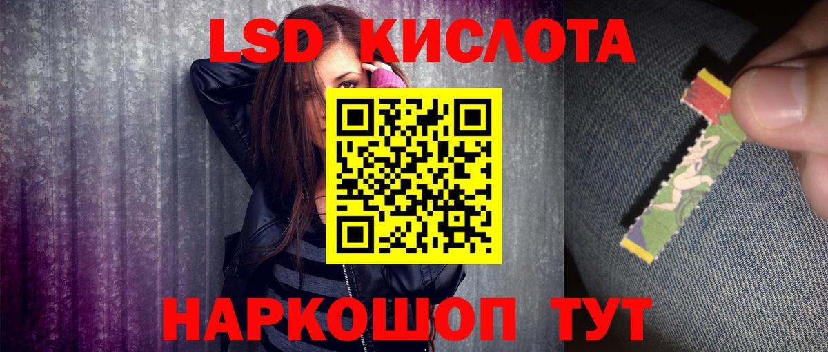 Марки N-bome 1,8мг  Вход с VPN  Наркотические марки  Знаменск 